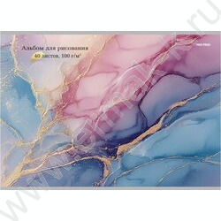 Альбом д/рисования 40л "Сверкающий мрамор" /лен/ ассорти NEW | Фото 1
