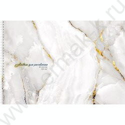 Альбом д/рисования-спираль 40л "Цветной мрамор" /лен/ ассорти NEW | Фото 3