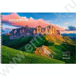 Альбом д/рисования-спираль 48л "Солнечные горы" NEW | Фото 1