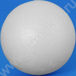 Пенопластовые фигурки Шар  d=11см NEW | Фото 1