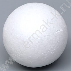 Пенопластовые фигурки Шар  d=12см NEW | Фото 1