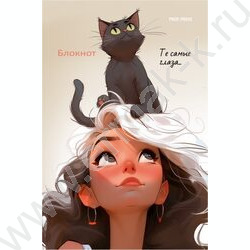 Блокнот  24л А6 "Девушки и коты-2" ассорти NEW | Фото 2