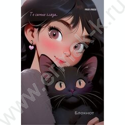 Блокнот  24л А6 "Девушки и коты-2" ассорти NEW | Фото 3