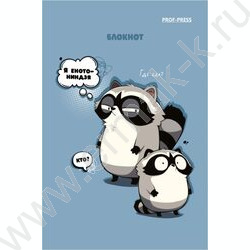 Блокнот  24л А6 "Мультяшные животные-1" ассорти NEW | Фото 2