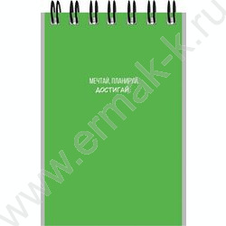 Блокнот  40л А7 спираль "Минимализм и фразы-4" ассорти NEW | Фото 5