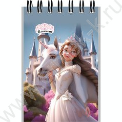 Блокнот  40л А7 спираль "Сказочные принцессы-2" ассорти NEW | Фото 3