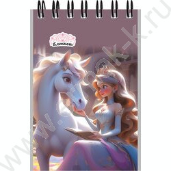 Блокнот  40л А7 спираль "Сказочные принцессы-2" ассорти NEW | Фото 6
