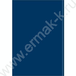 Зап. книжка 120л А4 тв.обл. "Тёмно-синий цвет-1" /глянц.лам/ NEW | Фото 4