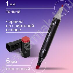 Маркер для скетчинга /набор  48цв/ двусторонний 1мм/6мм круг/косой /текстил. сумка NEW | Фото 8