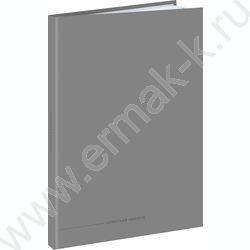 Зап. книжка 160л А4 тв.обл. "Классический серый-1" /глянц.лам/ NEW | Фото 1