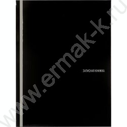 Зап. книжка  80л А5 тв.обл. "Чёрный цвет-1" /глянец/ NEW | Фото 2