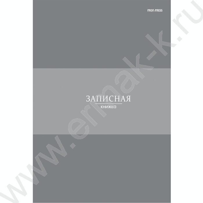 Зап. книжка  80л А5 тв.обл. "В серых оттенках-1" /глянец/ | Фото 2