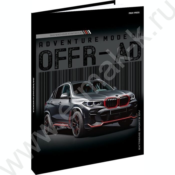 Зап. книжка 120л А5 тв.обл. "Чёрный автомобиль-8" /глянц.лам/ | Фото 1