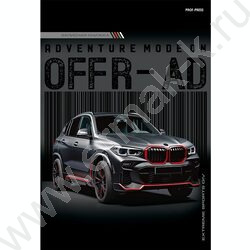 Зап. книжка 120л А5 тв.обл. "Чёрный автомобиль-8" /глянц.лам/ NEW | Фото 2