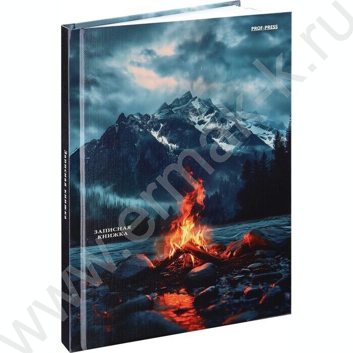 Зап. книжка 160л А5 тв.обл. "Костёр и горы" /глянц.лам,лен/ | Фото 1