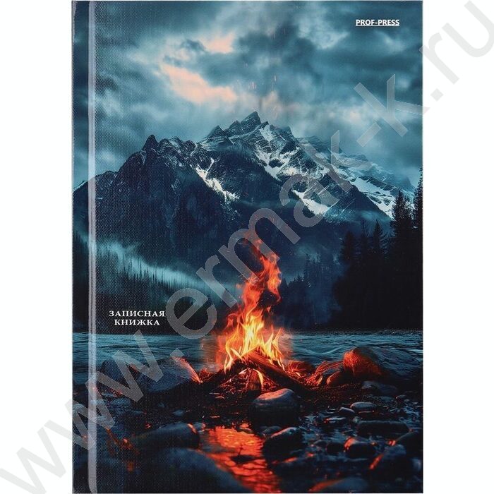 Зап. книжка 160л А5 тв.обл. "Костёр и горы" /глянц.лам,лен/ | Фото 2
