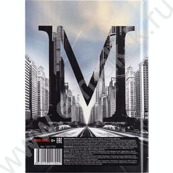 Зап. книжка 160л А5 тв.обл. "Мегаполис-11" /глянц.лам,лен/ NEW | Фото 4