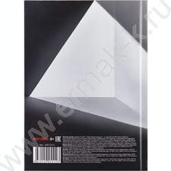Зап. книжка 160л А5 тв.обл. "Чёрно-белая геометрия-2" /глянц.лам,лен/ NEW | Фото 4