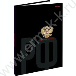 Зап. книжка 160л А5 тв.обл. "Герб-1" /глянц.лам/ NEW | Фото 1