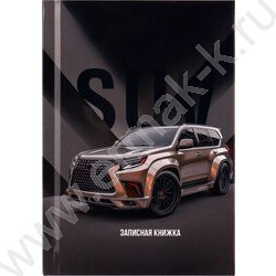 Зап. книжка  48л А6 тв.обл. "Авто 14" /глянц.лам/ NEW | Фото 2