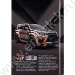 Зап. книжка  48л А6 тв.обл. "Авто 14" /глянц.лам/ NEW | Фото 4