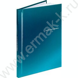 Зап. книжка  48л А6 тв.обл. "Минималистичный дизайн-10" /глянц.лам/ NEW | Фото 1