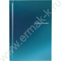 Зап. книжка  48л А6 тв.обл. "Минималистичный дизайн-10" /глянц.лам/ NEW | Фото 2