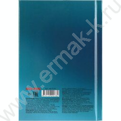 Зап. книжка  48л А6 тв.обл. "Минималистичный дизайн-10" /глянц.лам/ NEW | Фото 4