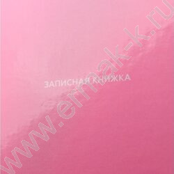 Зап. книжка  48л А6 тв.обл. "Пастельный однотонный" /глянц.лам/ NEW | Фото 5