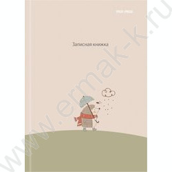 Зап. книжка  48л А6 тв.обл. "Ёжик с зонтиком" /глянц.лам.,лен/ NEW | Фото 2
