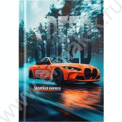 Зап. книжка  64л А6 тв.обл. "Авто-16" /глянц.лам/ NEW | Фото 2