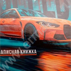 Зап. книжка  64л А6 тв.обл. "Авто-16" /глянц.лам/ NEW | Фото 5