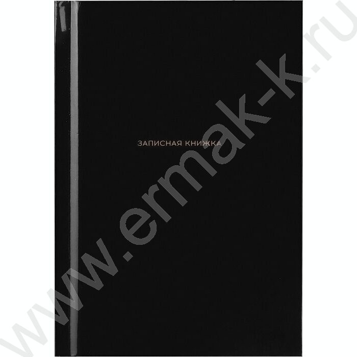 Зап. книжка  64л А6 тв.обл. "Чёрный цвет-4" /глянц.лам/ | Фото 2