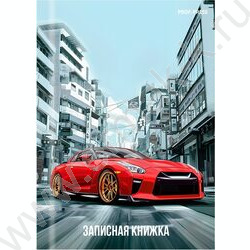 Зап. книжка  64л А7 тв.обл  "Красное авто в городе-1" /глянец/ NEW | Фото 2