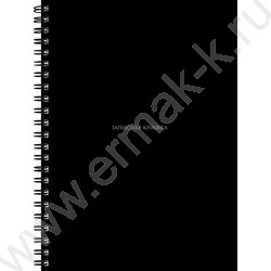 Зап. книжка  80л А5 тв.обл. спираль "Чёрный цвет-2" /глянец/ NEW | Фото 1