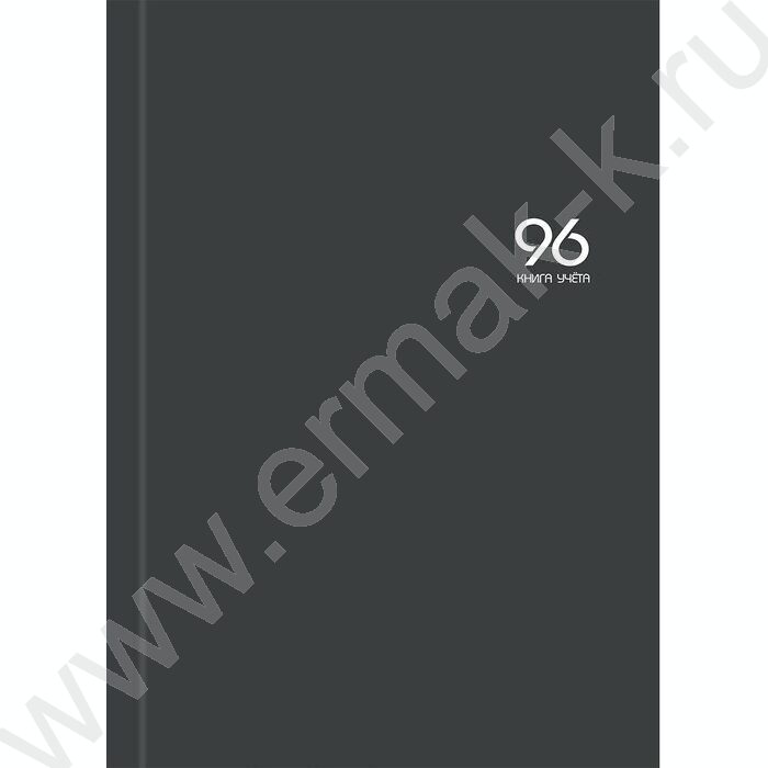 Книга Учёта  96л клетка тв.обл.офсет "Графит-2" глянц.лам. | Фото 2
