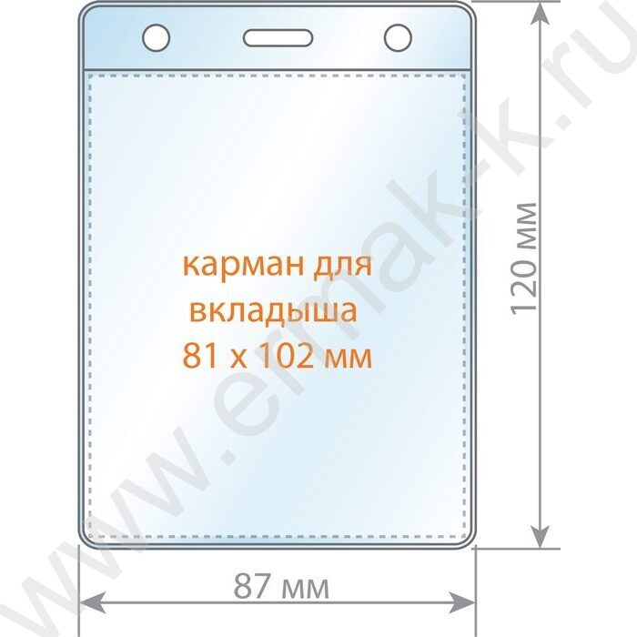 Бейдж вертикальный  87*120мм | Фото 1