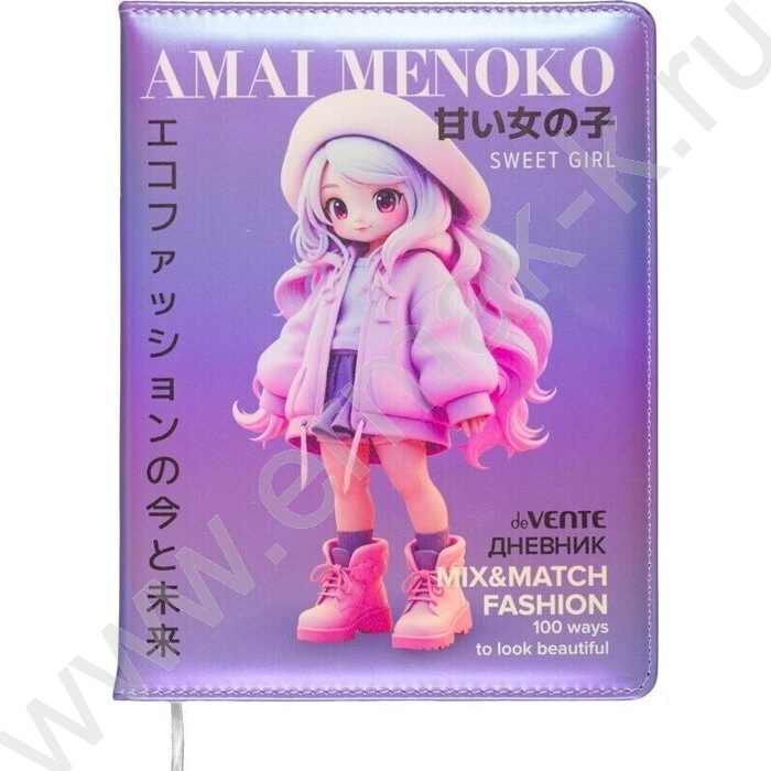 Дневник 1-11кл. /тв.обл. /иск.кожа  /ляссе "Amai Menoko" NEW | Фото 1