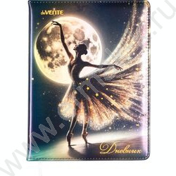 Дневник 1-11кл. /тв.обл. /иск.кожа, фольга  /ляссе "Ballet" NEW | Фото 1