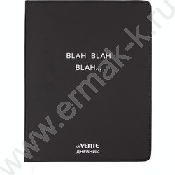 Дневник 1-11кл. /лайт /иск.кожа /шелкография /ляссе "BLAH BLAH BLAH" NEW | Фото 1