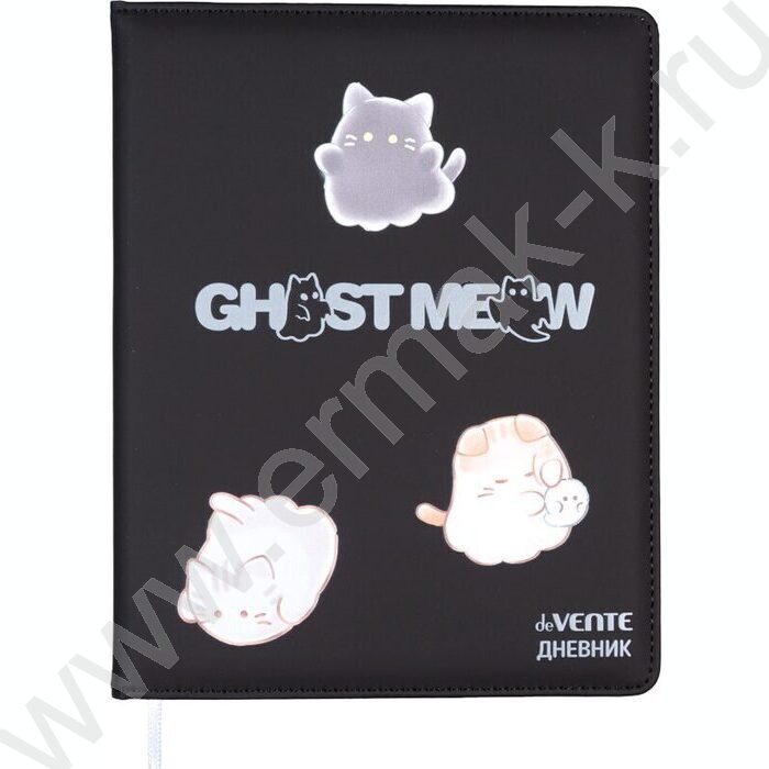 Дневник 1-11кл. /тв.обл. /иск.кожа /шелкография /ляссе /черный "Ghost Meow" NEW | Фото 1