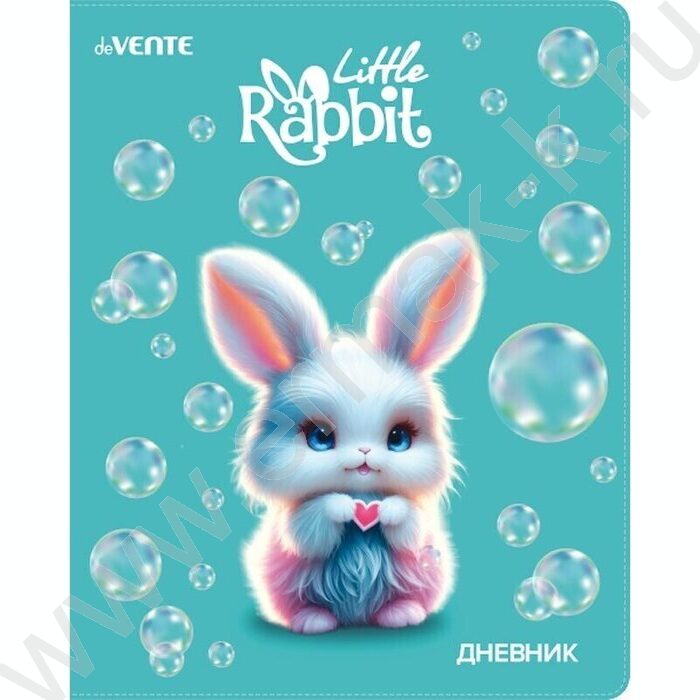 Дневник 1-11кл. /тв.обл. /иск.кожа /ляссе "Little Rabbit" NEW | Фото 1
