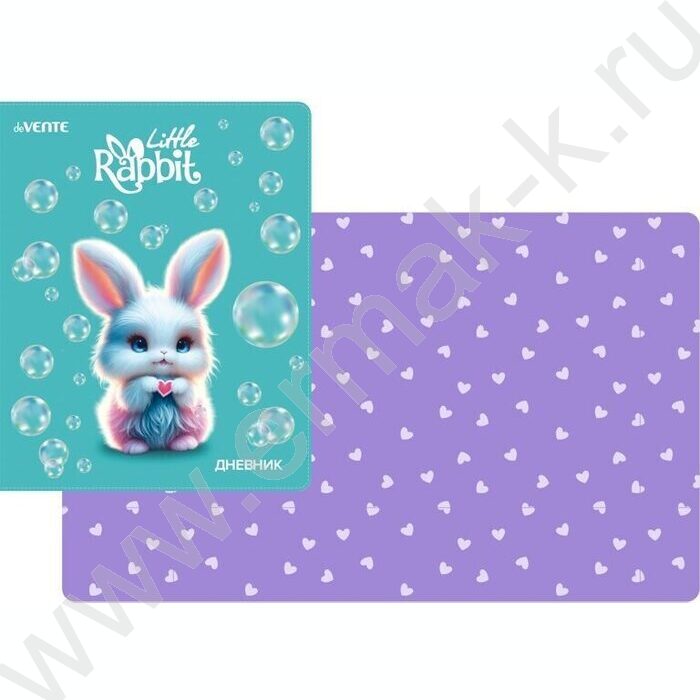 Дневник 1-11кл. /тв.обл. /иск.кожа /ляссе "Little Rabbit" NEW | Фото 2