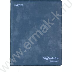 Дневник 1-11кл. /тв.обл. /иск.кожа /шелкография /ляссе /синий  "sigNATURE" NEW | Фото 1