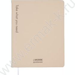 Дневник 1-11кл. /тв.обл. /иск.кожа /шелкография /ляссе /бежевый  "Take what you need" NEW | Фото 1