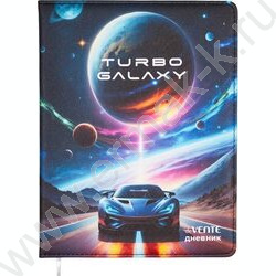 Дневник 1-11кл. /тв.обл. /иск.кожа /ляссе  "Turbo Galaxy" NEW | Фото 1