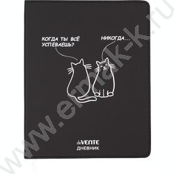 Дневник 1-11кл. /лайт /иск.кожа /шелкография /ляссе "Когда ты всё успеваешь?" NEW | Фото 1