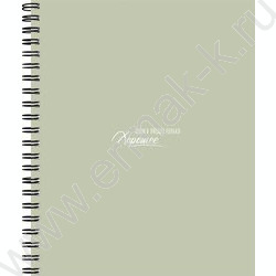 Тетрадь  48л клетка/спираль "Цвет и минимализм-1" /софт-тач/ ассорти NEW | Фото 4