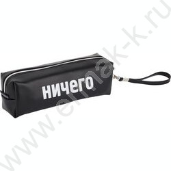 Пенал-косметичка молния "НИЧЕГО", иск.кожа, ручка -петля на карабине /черный NEW | Фото 1