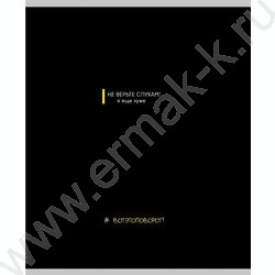 Тетрадь  48л клетка "Забавные фразы-1" ассорти NEW | Фото 6